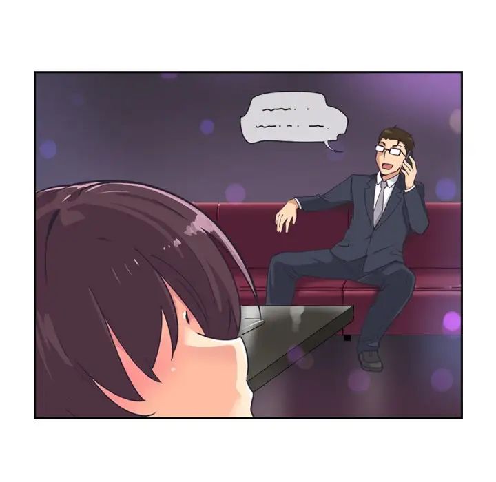 调教小娇妻第7话