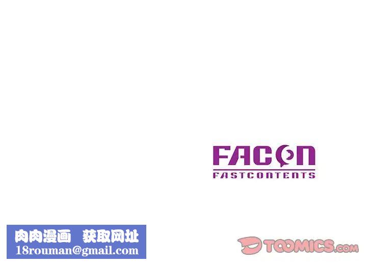 教授的课后辅导第6话