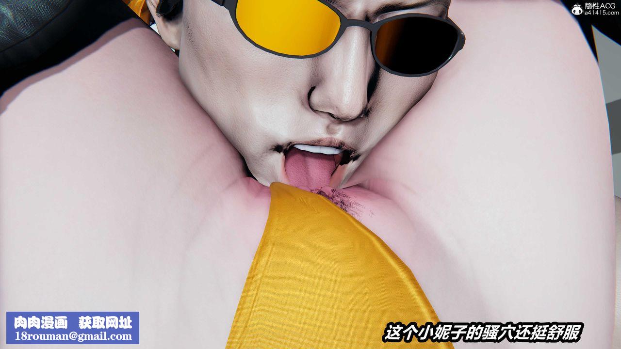 [3D]猫之焉第09话