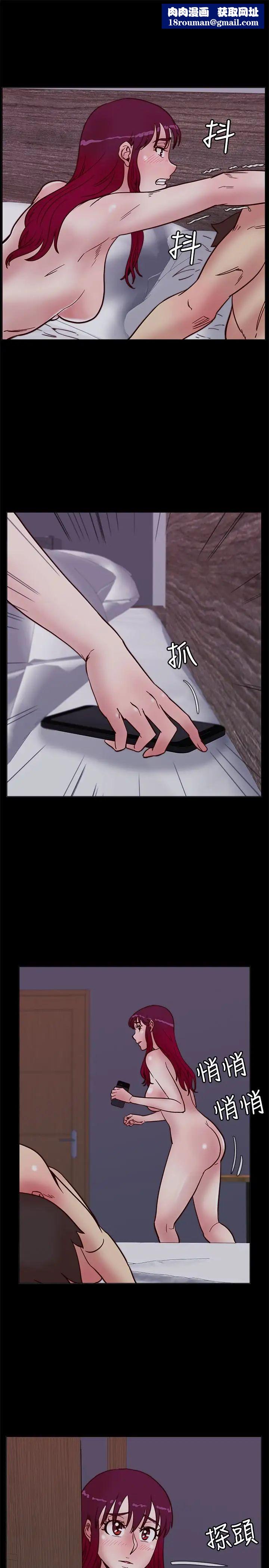 荒淫同学会第67话-逃脱的机会终于来临