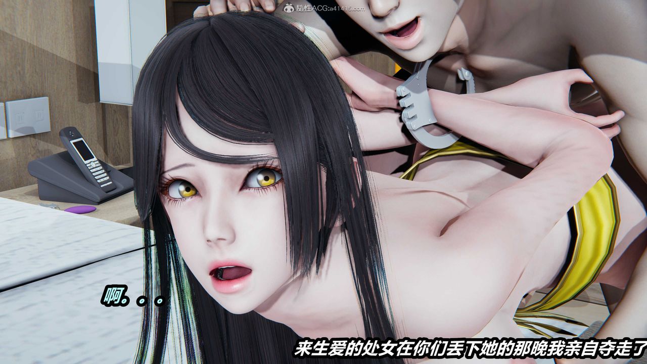 [3D]猫之焉第09话