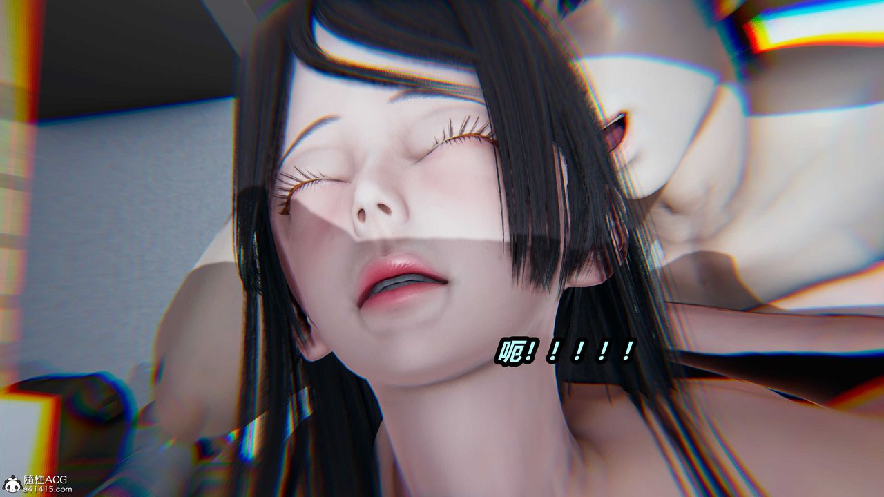 [3D]猫之焉第09话