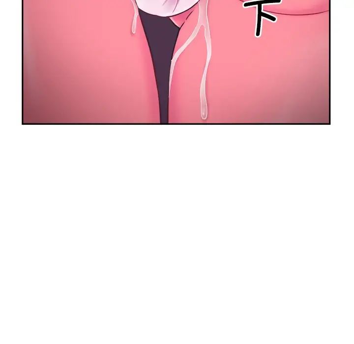 调教小娇妻第7话