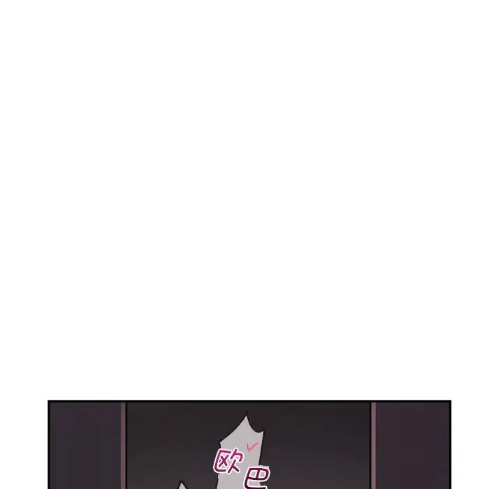 调教小娇妻第7话