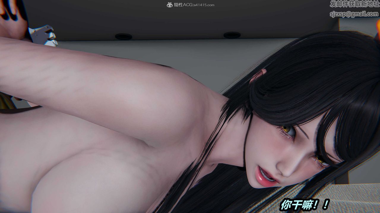 [3D]猫之焉第10话