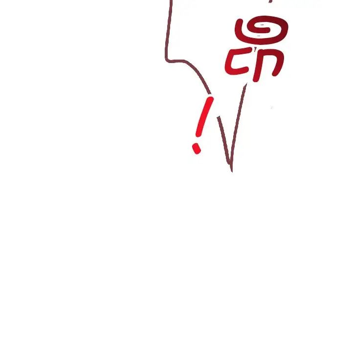 调教小娇妻第8话