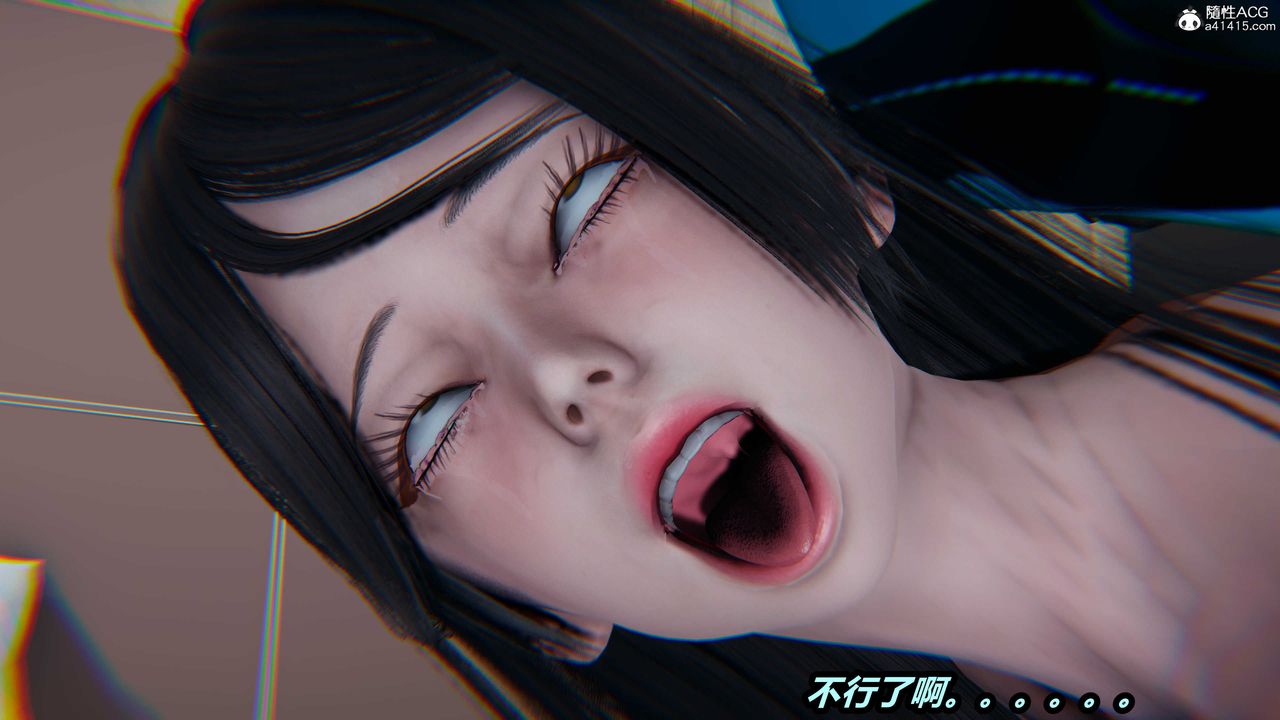 [3D]猫之焉第10话