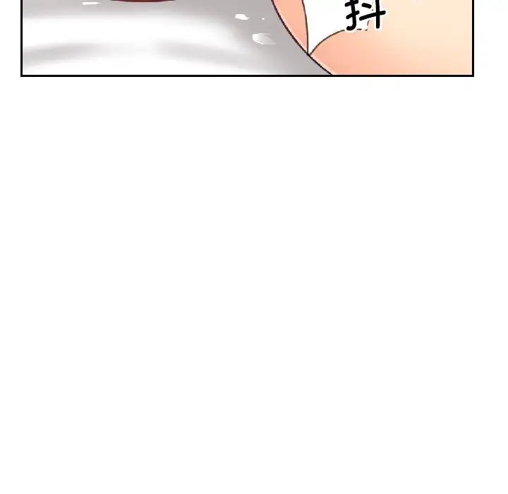 调教小娇妻第8话