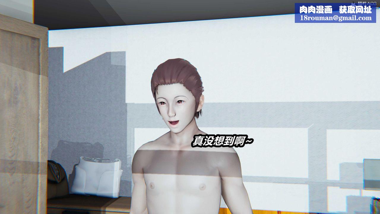 [3D]猫之焉第11话