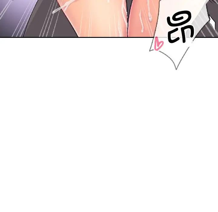 调教小娇妻第8话