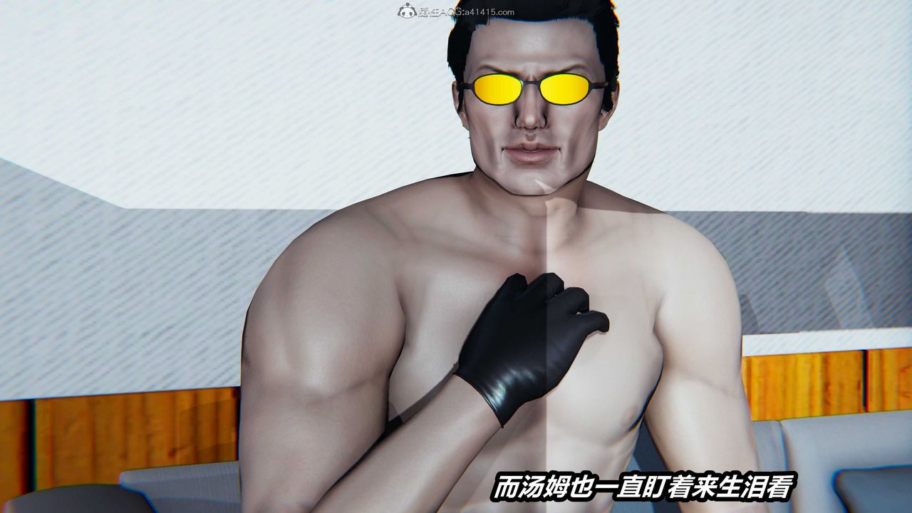 [3D]猫之焉第11话