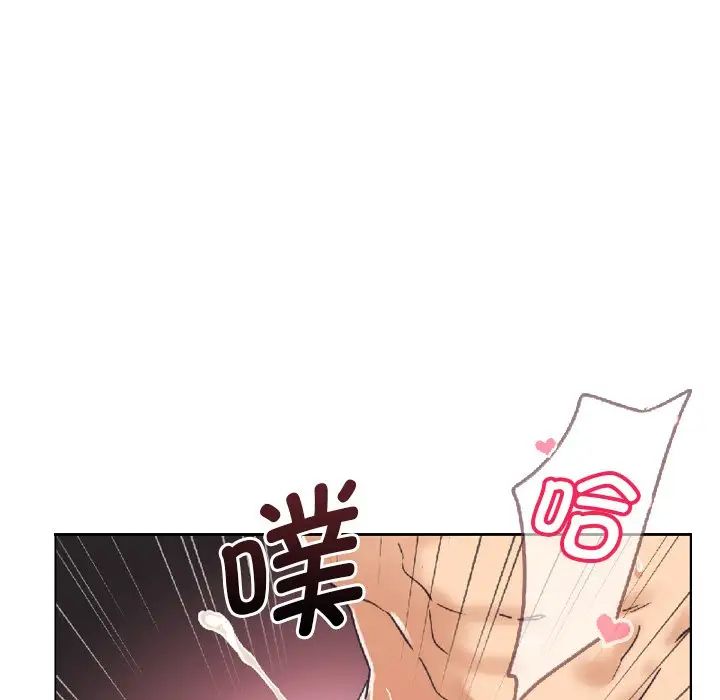 调教小娇妻第8话