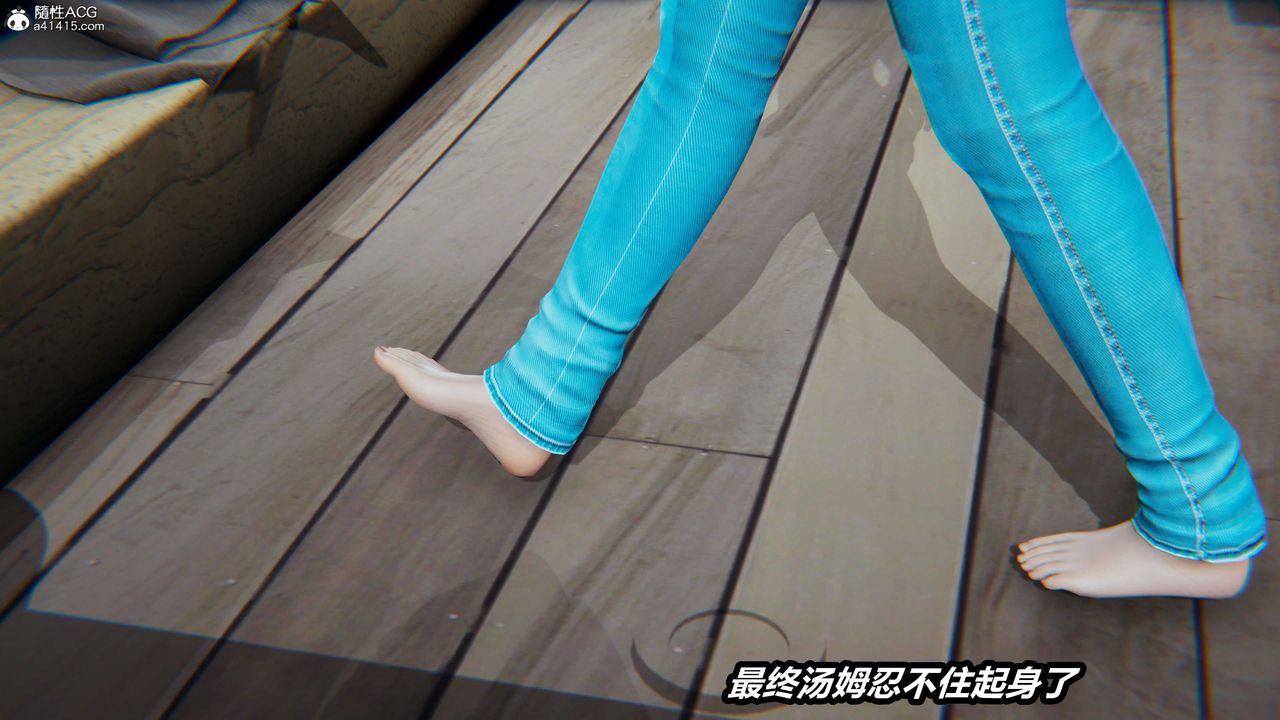 [3D]猫之焉第11话