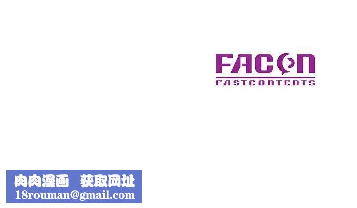 教授的课后辅导第7话