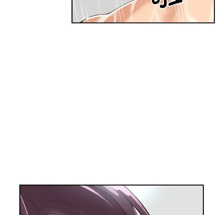 调教小娇妻第9话