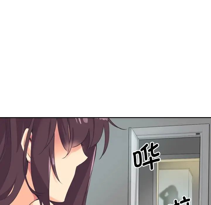 调教小娇妻第9话