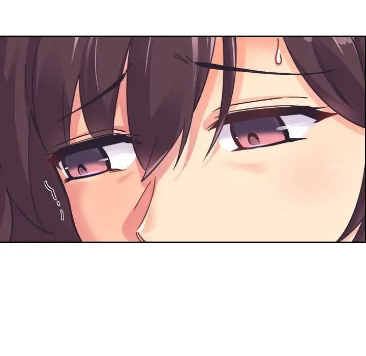 调教小娇妻第9話