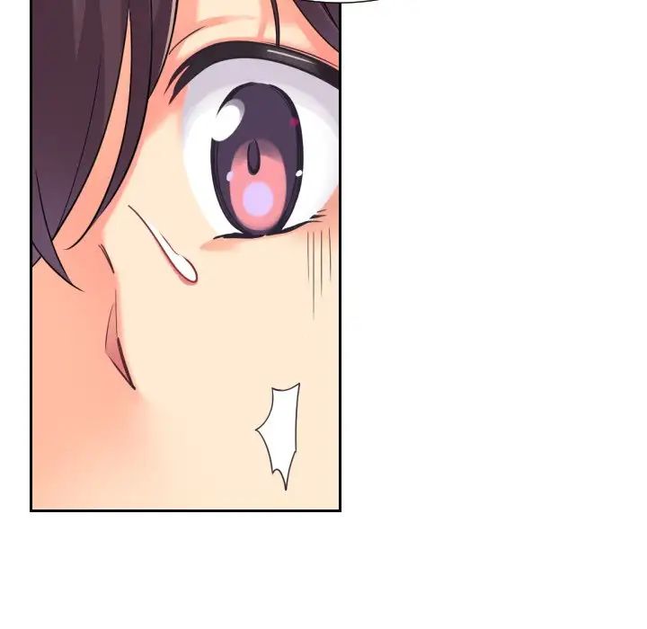 调教小娇妻第9話