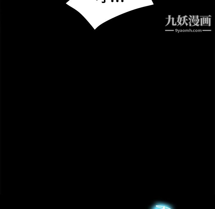 分身第7话