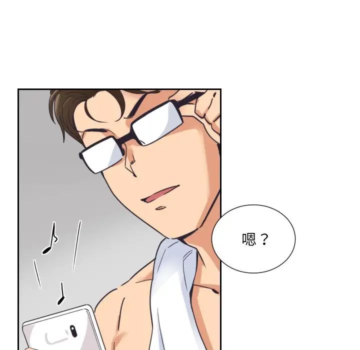 调教小娇妻第9话