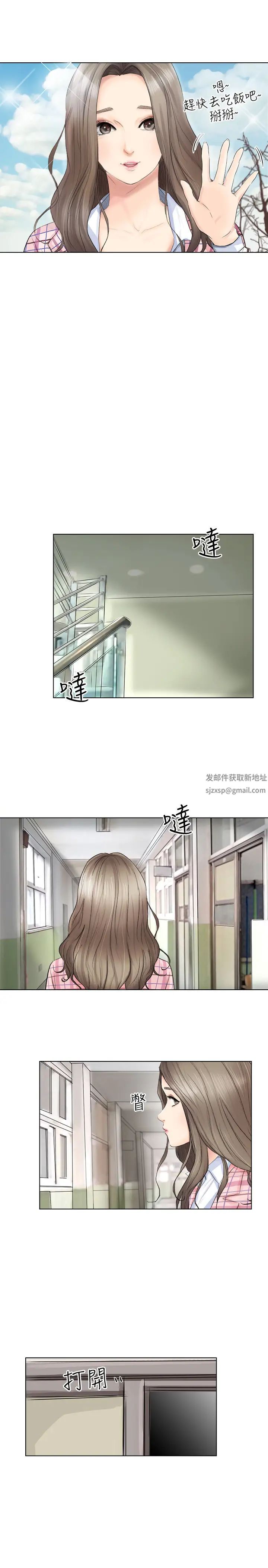 我喜欢他的女人第1话-别人的女人最棒了