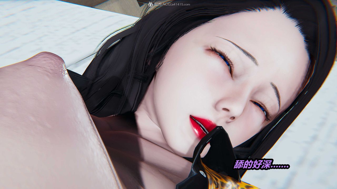 [3D]猫之焉第12话