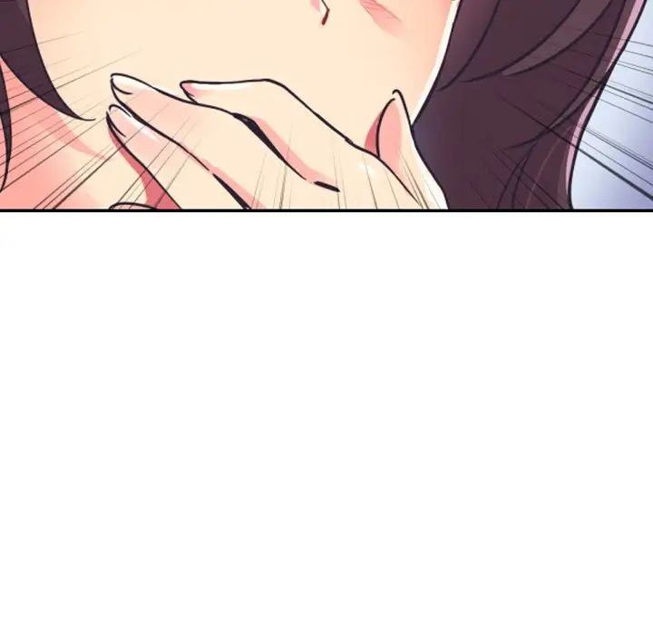 调教小娇妻第9话