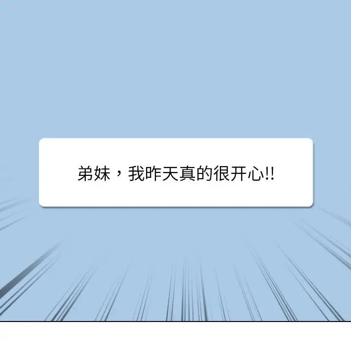 调教小娇妻第9话