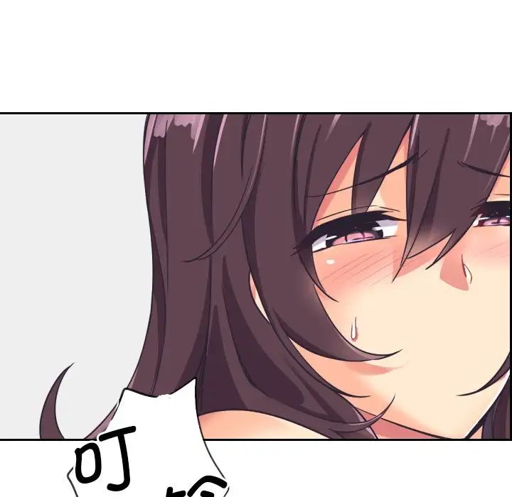 调教小娇妻第9话