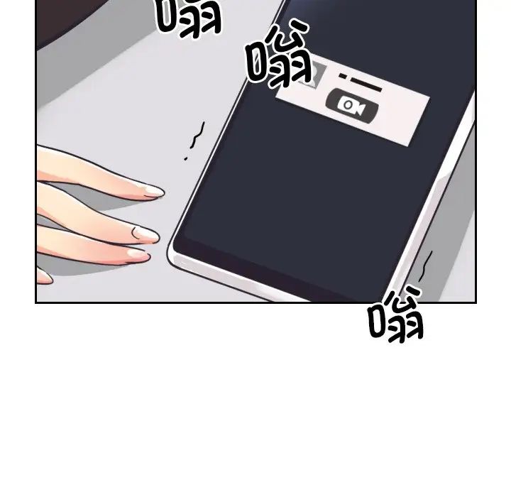 调教小娇妻第9话