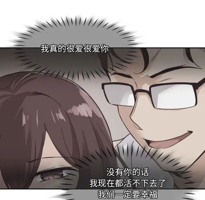 调教小娇妻第9话