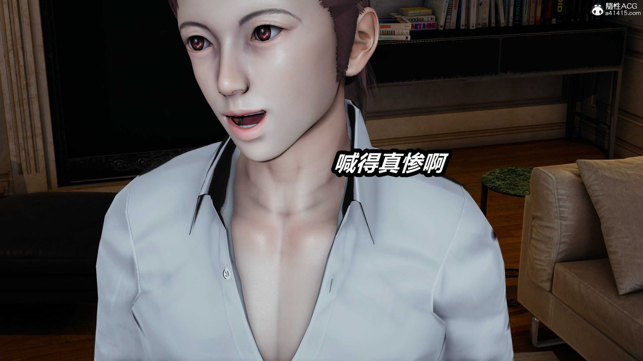 [3D]貓之焉第12話