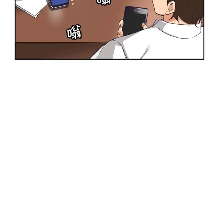 调教小娇妻第9话