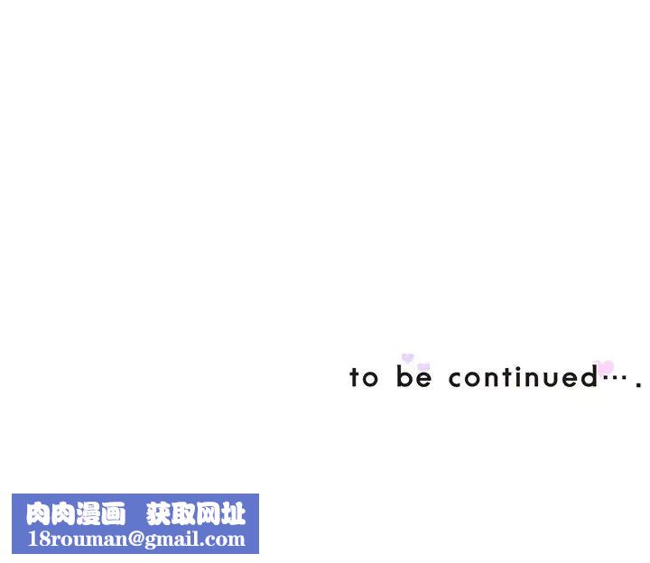 调教小娇妻第9话