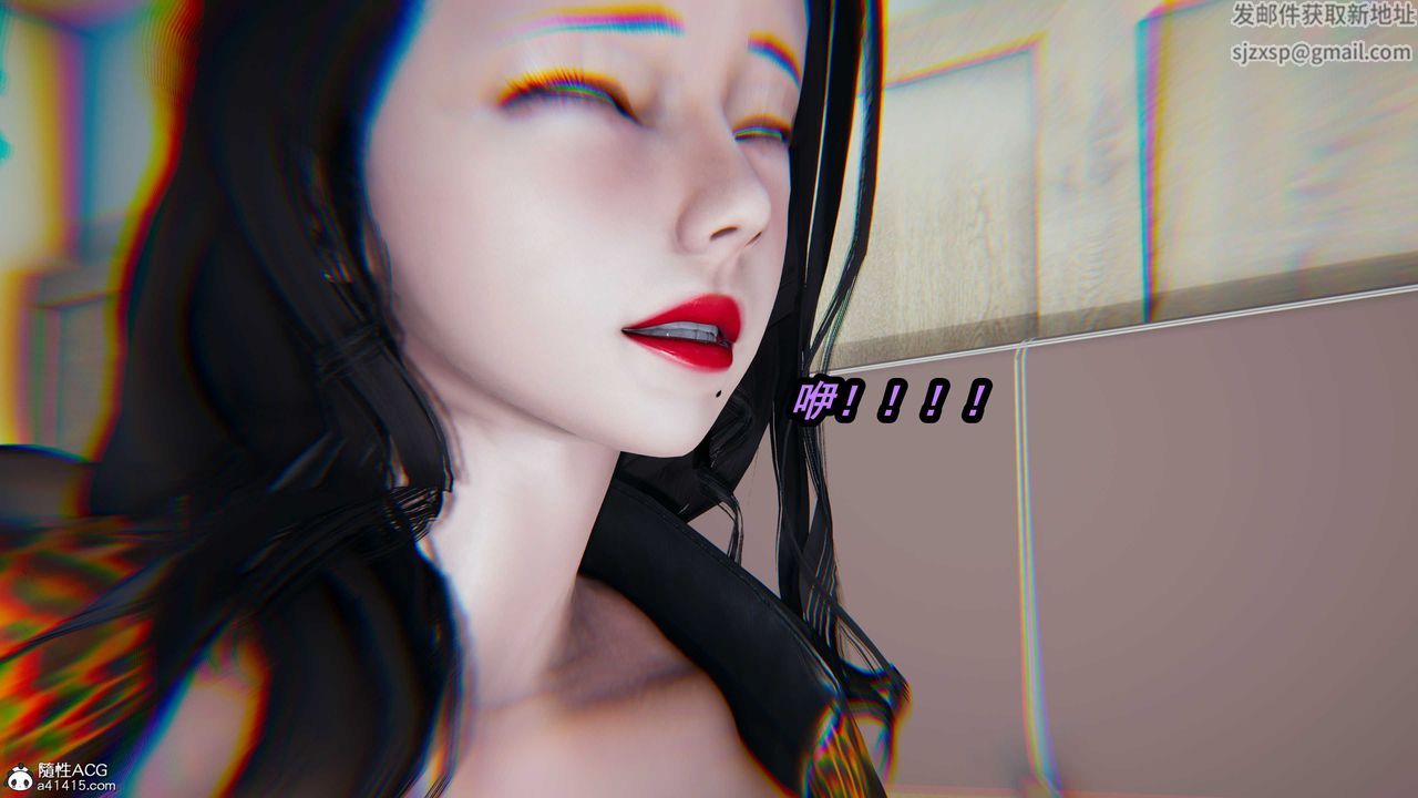 [3D]貓之焉第12話