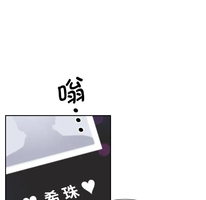 调教小娇妻第10话