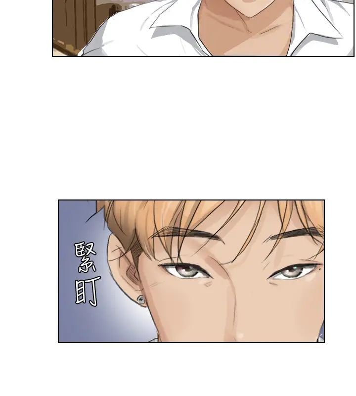 我喜欢他的女人第3话-融化人妻的技能