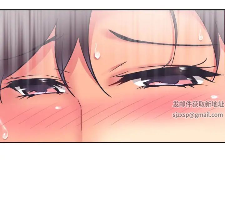 调教小娇妻第10话