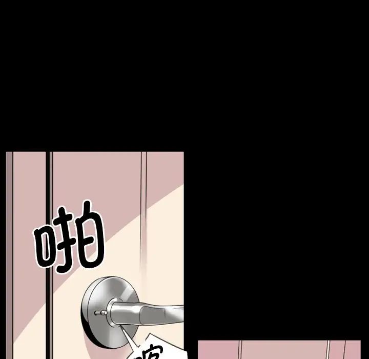 调教小娇妻第10话