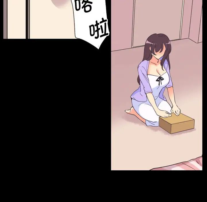 调教小娇妻第10话