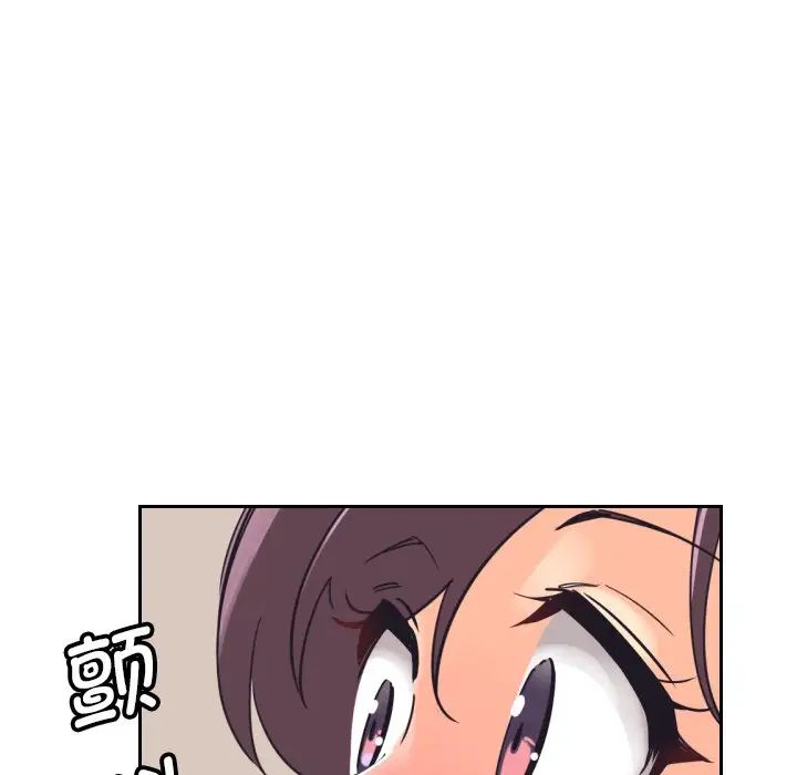 调教小娇妻第10话