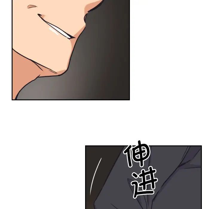 调教小娇妻第10话