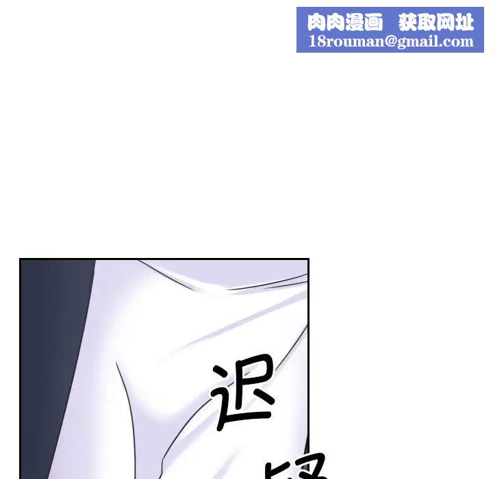 调教小娇妻第10话