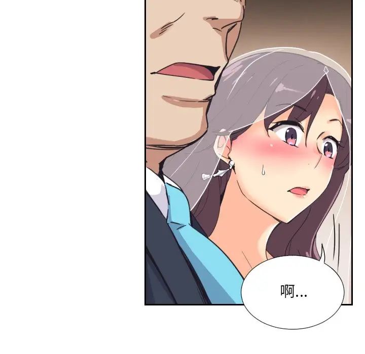 调教小娇妻第10話