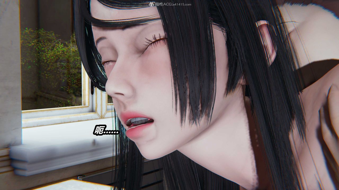 [3D]貓之焉第13話