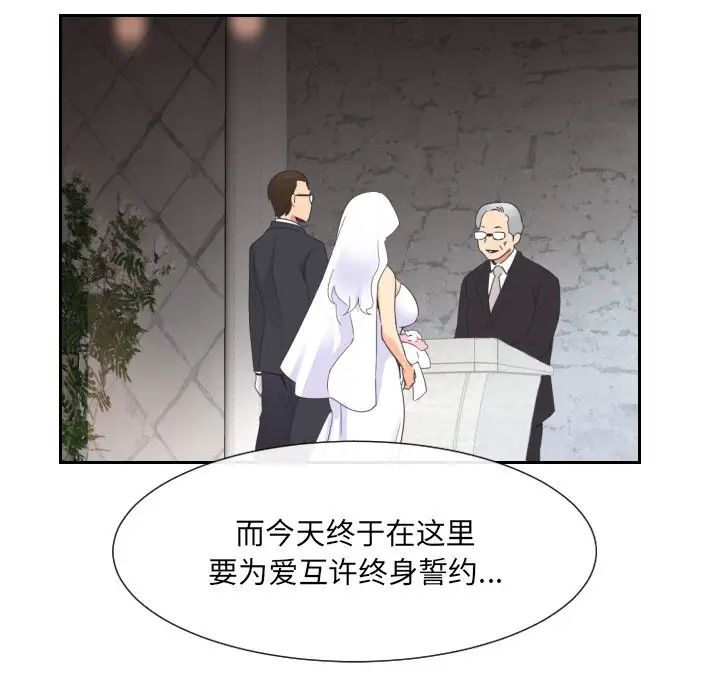 调教小娇妻第10话