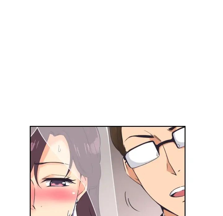 调教小娇妻第10话