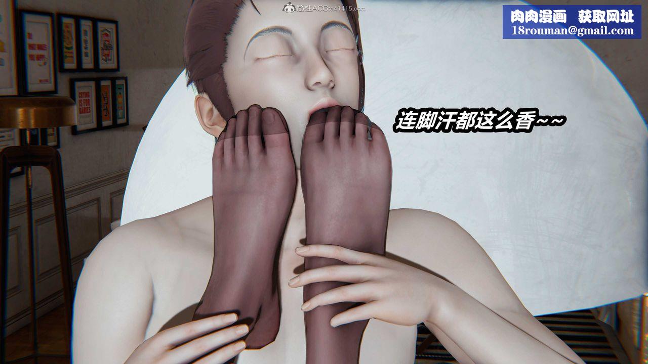 [3D]猫之焉第14话