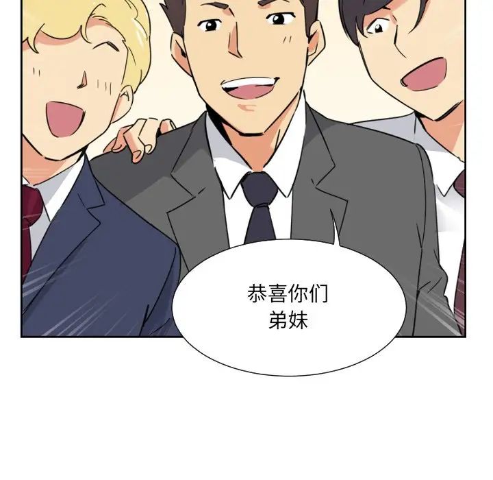 调教小娇妻第10话