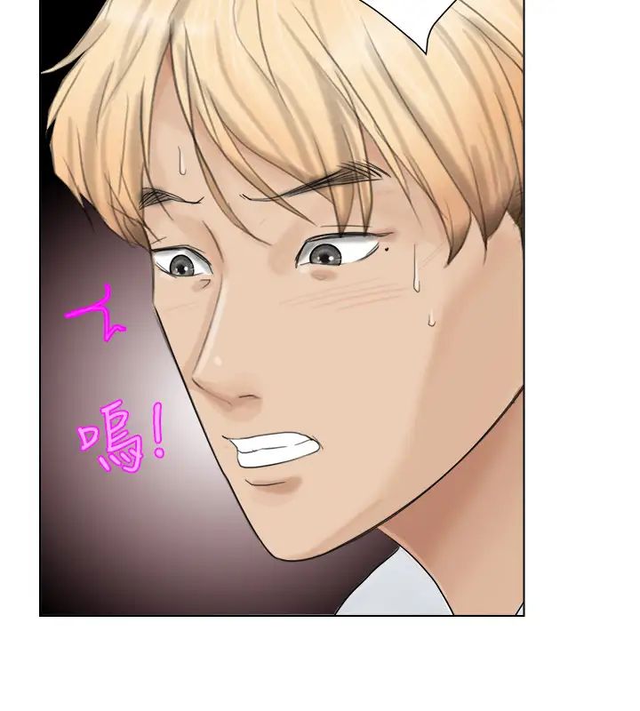 我喜歡他的女人第5話-只能撐十秒的名器